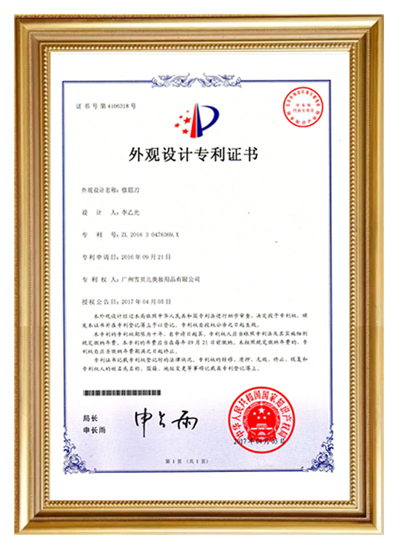 ub8优游平台2025智云鲸造产品创新沙龙成功举办：6场先锋演讲洞见敏感肌护肤趋势